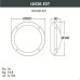 Настенный светильник уличный Lucia 1R3.000.000.AYE27OR1 Fumagalli