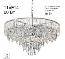 Подвесная люстра Sagrada CL317261 Citilux