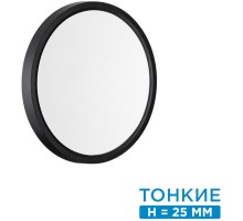 Настенно-потолочный светильник Alfa Black 7660/18L Sonex