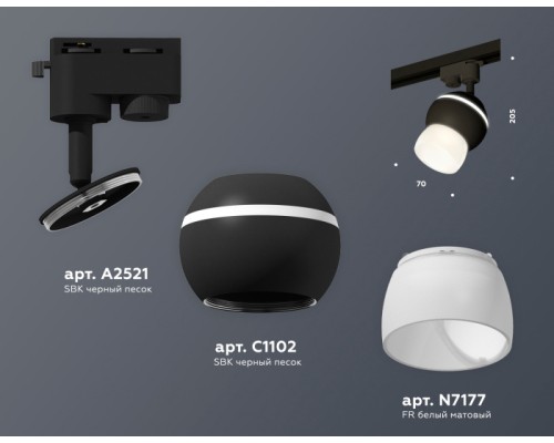 Трековый светильник Track System XT1102074 Ambrella