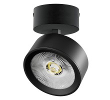 Спот Alta Pro A5637SO Lightstar