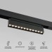 Трековый светильник Slim Magnetic 85195/01 Elektrostandard