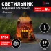 Газонная световая фигура  ERASF22-12 ЭРА