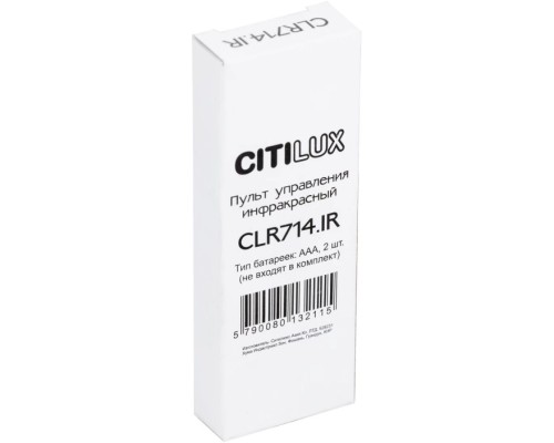 Пульт ДУ  CLR714.IR_Remote Citilux