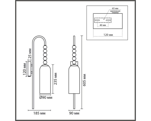 Бра Tracy 8270/1W Lumion