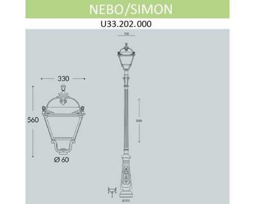 Наземный фонарь Simon U33.202.000.AXH27 Fumagalli