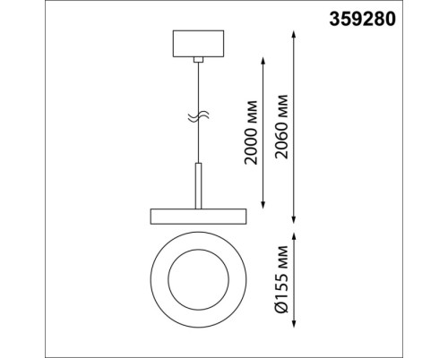Подвесной светильник Mirror 359280 Novotech