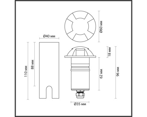 Встраиваемый светильник уличный Wald 6662/3GL3 Odeon Light