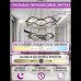 Подвесная люстра  LED LAMPS 81293 Natali Kovaltseva