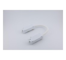 Коннектор гибкий Magnetic track 220 APL.0280.10.02 Aployt