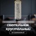 Точечный светильник Osimo Gold Osimo GU10.5.14.9.5.109 G Dio D'Arte