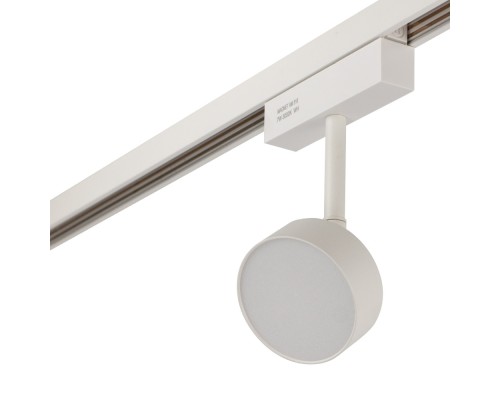 Трековый светильник MAGNET OPAL MAGNET AM518 7W 3000K WH AM Group