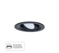 Точечный светильник Mira A2862PL-1BK Arte Lamp
