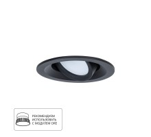 Точечный светильник Mira A2862PL-1BK Arte Lamp