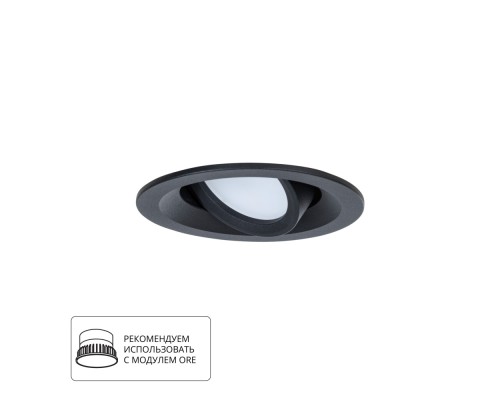 Точечный светильник Mira A2862PL-1BK Arte Lamp