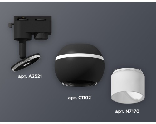 Трековый светильник Track System XT1102072 Ambrella