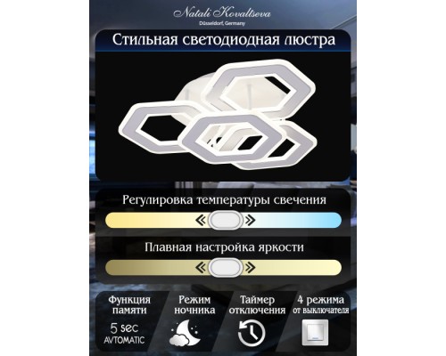 Потолочная люстра Damask HIGH-TECH LED LAMPS 82060 Natali Kovaltseva
