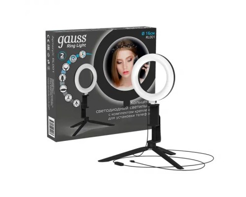 Офисная настольная лампа Ring Light RL001 Gauss
