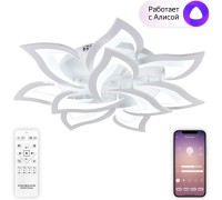 Потолочная люстра Olimp LED SMART 84005 Natali Kovaltseva