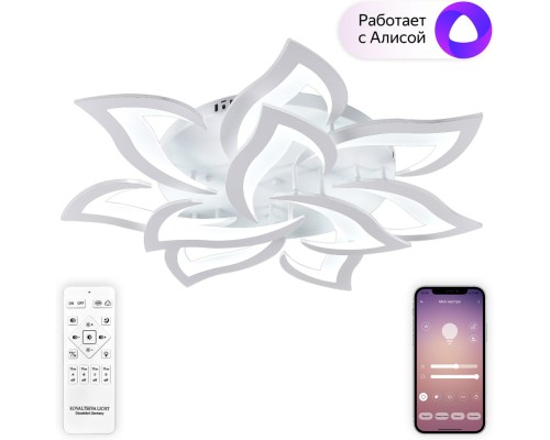 Потолочная люстра Olimp LED SMART 84005 Natali Kovaltseva