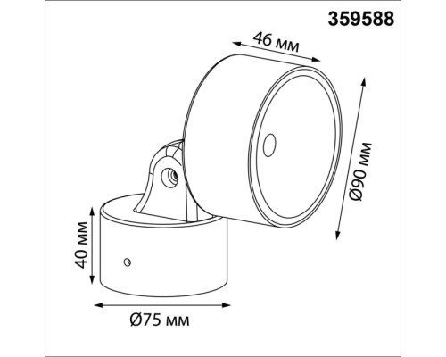 Архитектурная подсветка Focus 359588 Novotech
