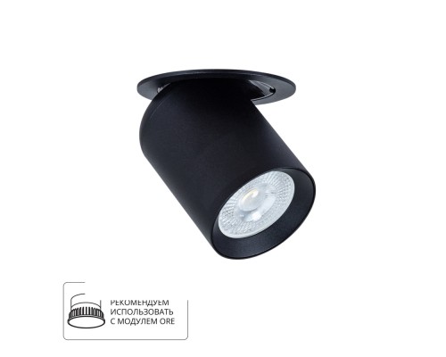 Точечный светильник Situla A3731PL-1BK Arte Lamp