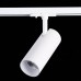 Трековый светильник Mono ST350.536.20.36 ST Luce