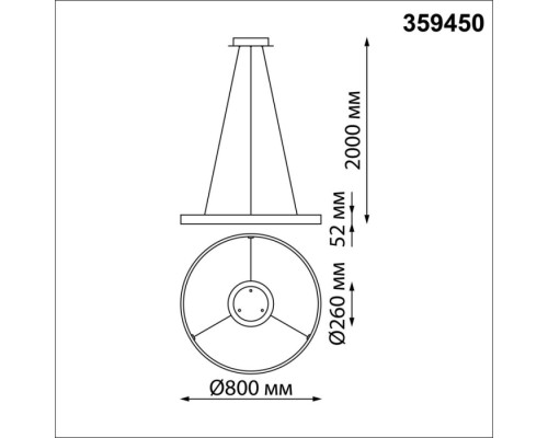 Подвесной светильник Sotto 359450 Novotech