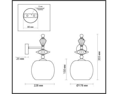 Бра Bizet 4893/1WB Odeon Light