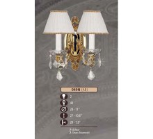 Бра 049N 049N/2 AB ASFOUR,CREAM SHADE Riperlamp
