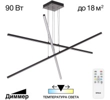 Подвесной светильник Стиг CL203231 Citilux