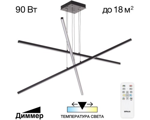 Подвесной светильник Стиг CL203231 Citilux