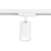Трековый светильник TRACK SYSTEM GL5128 Ambrella