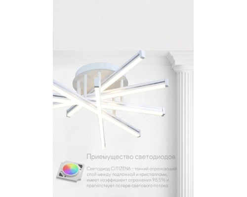 Потолочная люстра Lukani WD7511/5C-WT Wedo Light