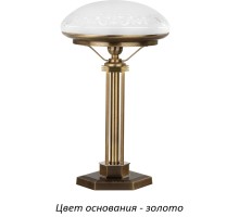 Интерьерная настольная лампа Decor DEC-LG-1(Z) Kutek
