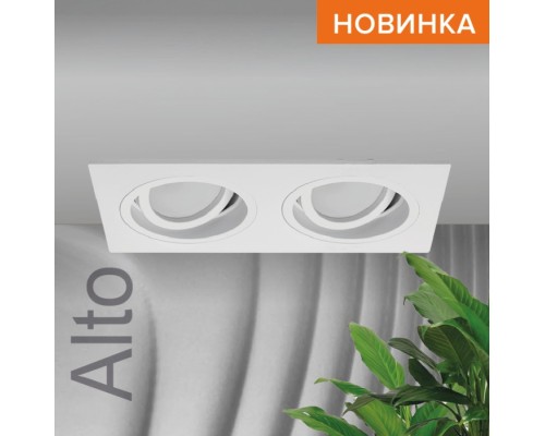 Точечный светильник Alto WDL-GU5.3/02W-02 Wolta