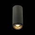 Точечный светильник Zoom ST600.432.10 ST Luce