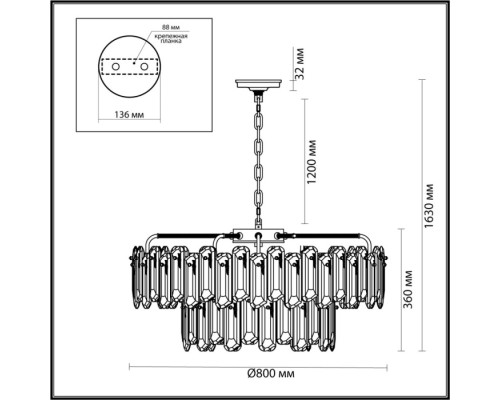 Подвесная люстра Bullon 5069/22 Odeon Light