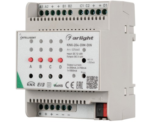 Диммер  025660 Arlight
