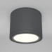 Точечный светильник Rendo C095CL-GX53-GR Maytoni