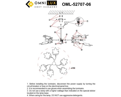 Потолочная люстра Vitereta OML-52707-06 Omnilux