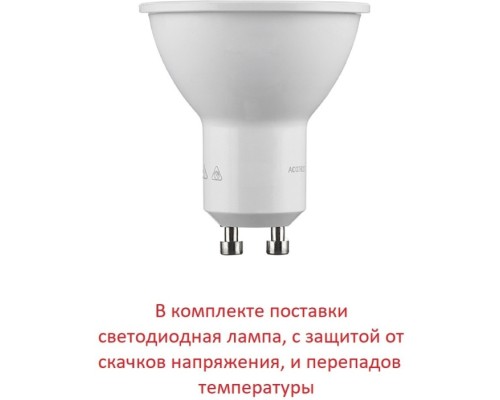 Архитектурная подсветка Marta 1A4.000.000.LXU1L Fumagalli
