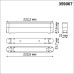 Адаптер Smal 359067 Novotech