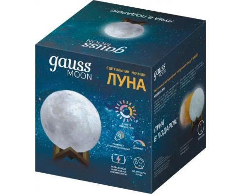 Ночник  NN001 Gauss