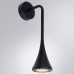 Настенный светильник уличный Bronn A2367AL-1BK Arte Lamp