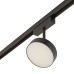 Трековый светильник MAGNET OPAL MAGNET AM518 7W 3000K BK AM Group