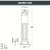Наземный светильник Sauro D15.554.000.WXF1R.FC1 Fumagalli