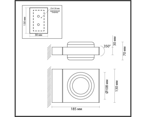 Настенный светильник уличный Vart 6654/6WL Odeon Light