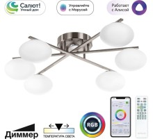 Потолочная люстра Atman Smart CL226A161 Citilux