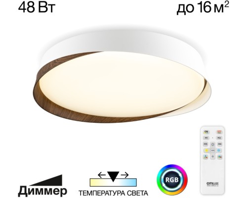 Потолочный светильник Bonny CL754350G Citilux